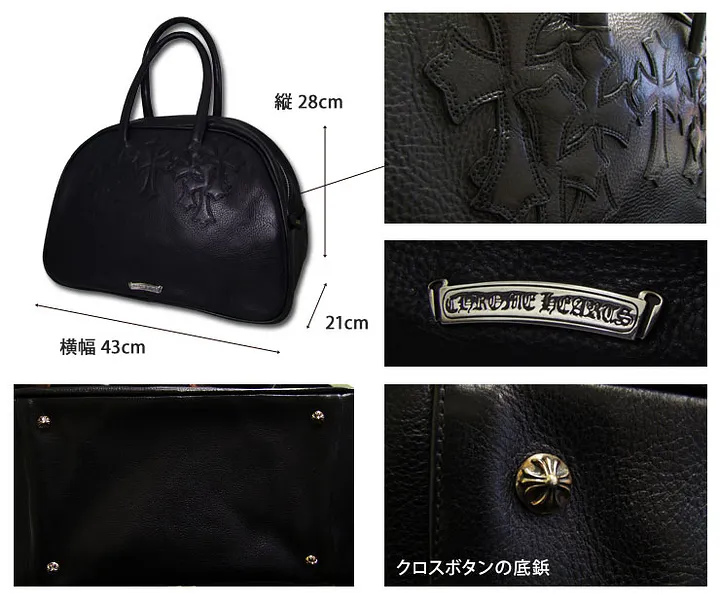 CHROME HEARTS クロムハーツ ジムバッグ セメタリー クロスパッチ