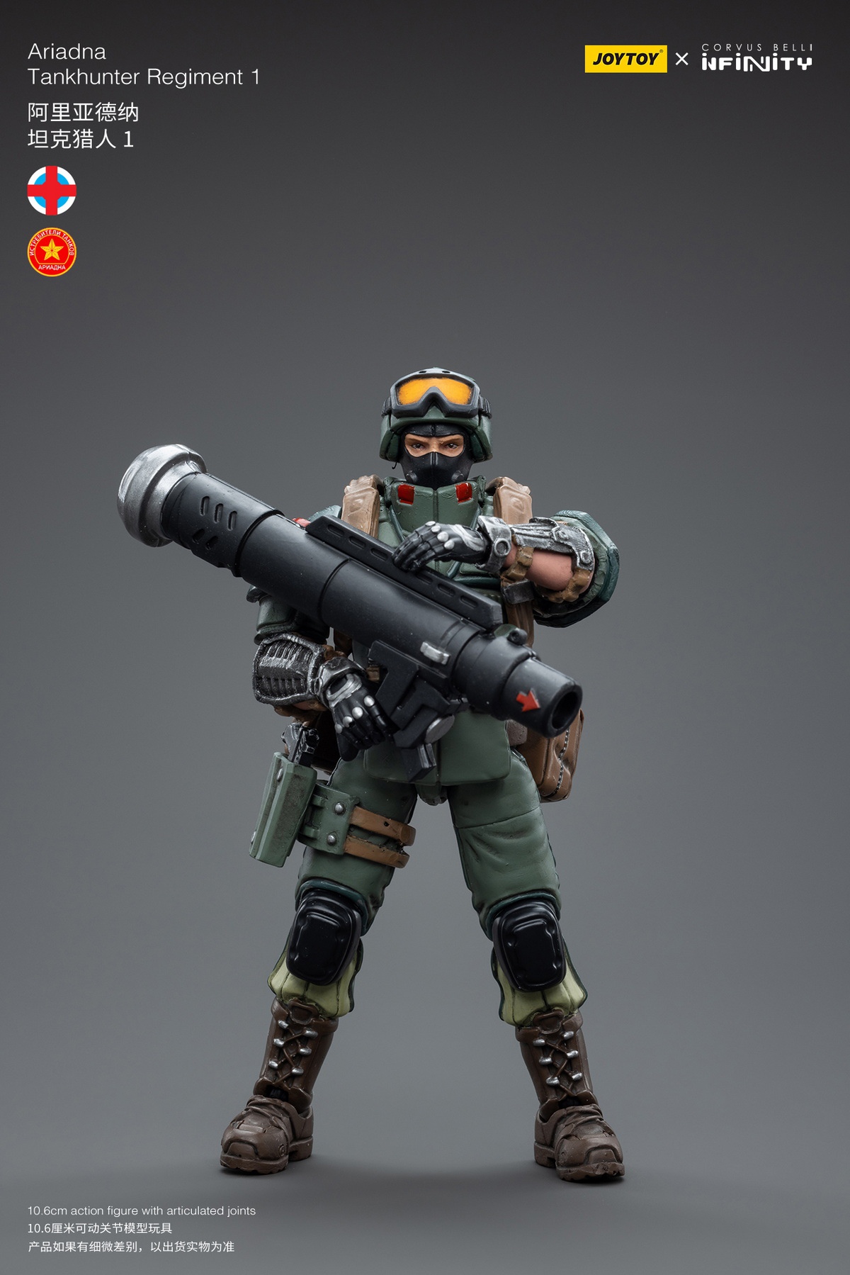 PRE-ORDER JOYTOY Studio Ariadna Frontviks Separate Assault Batallion & Ariadna Veteran Kazaks & Ariadna Tankhunter Regiment1 & Ariadna Tankhunter Regiment2 1/18 Action Figure 