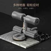 施耐德仰卧起坐辅助器 家用男士练腹肌健身器材卷腹瘦肚子神器