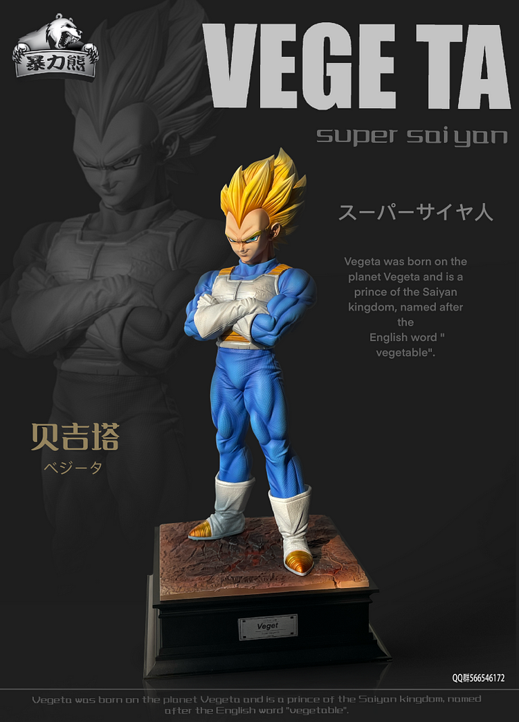 Violent Bear Studio - Dragon Ball DAIMA Super Saiyan 3 Vegeta Statue(GK)-