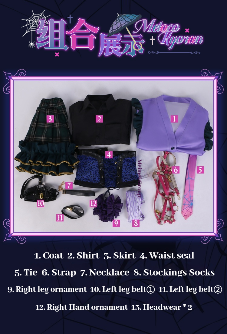 [Wetrose] Meloco Kyoran 狂蘭 メロコ Ninjisanji EN Vtuber XSOLEIL Cosplay Costume Wig Full Set