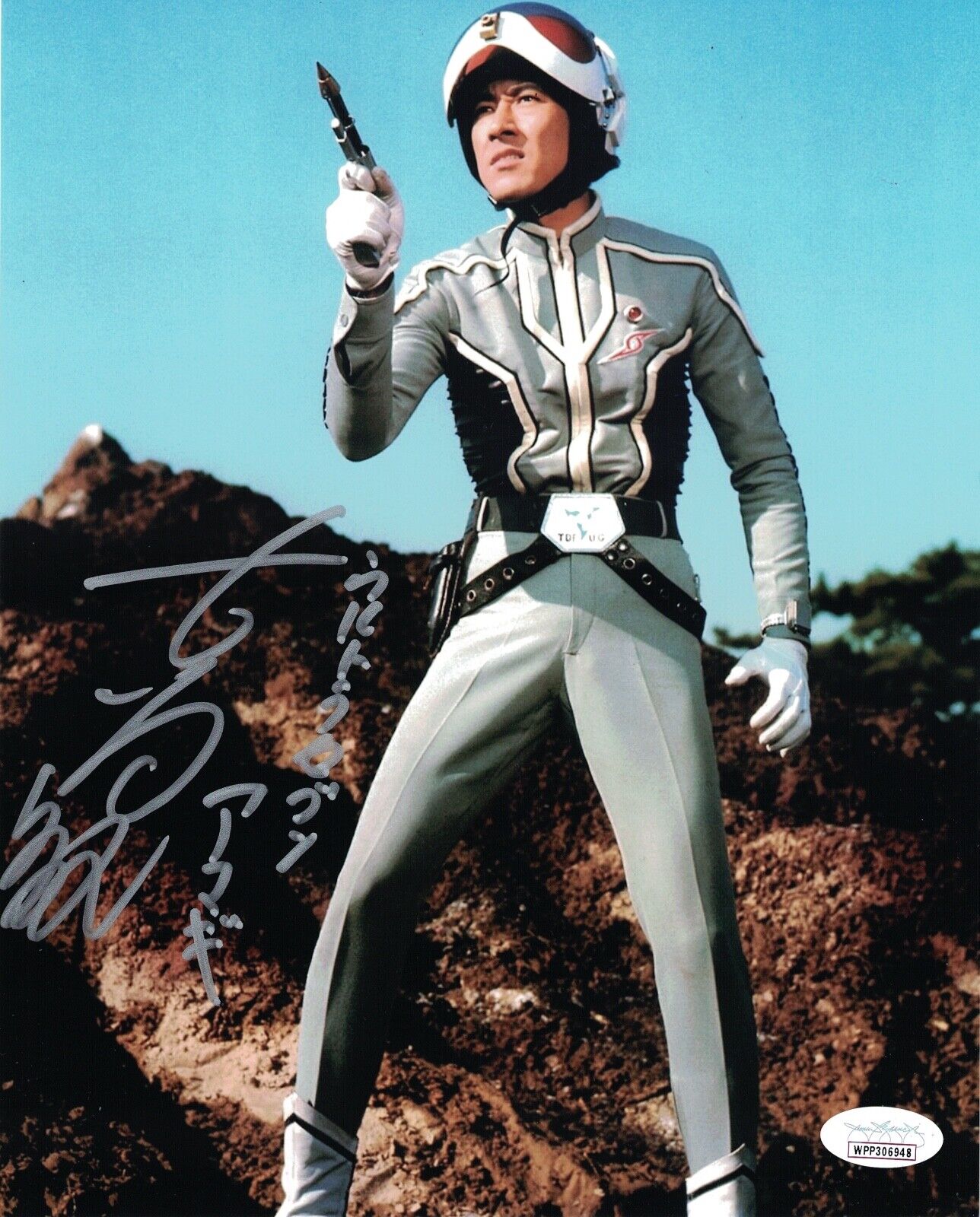 SATOSHI BIN FURUYA Signed ULTRAMAN 8x10 Photo Poster painting Autograph JSA COA WPP