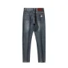 High-end stretch all-match dark jeans