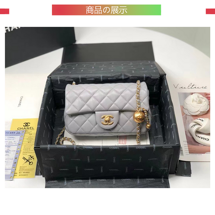 シャネル【CHANEL 】ボールチェーンマトラッセミニフラップバッグ grey サイズ: 20x12x7cm