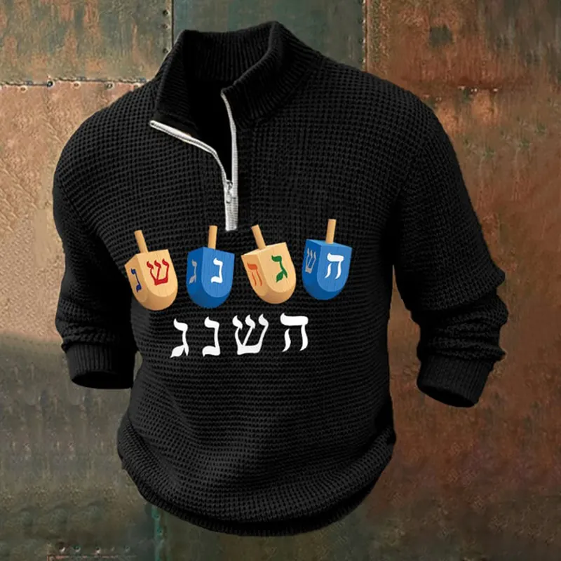 Men's Happy Hanukkah Casual Zipper Pullover