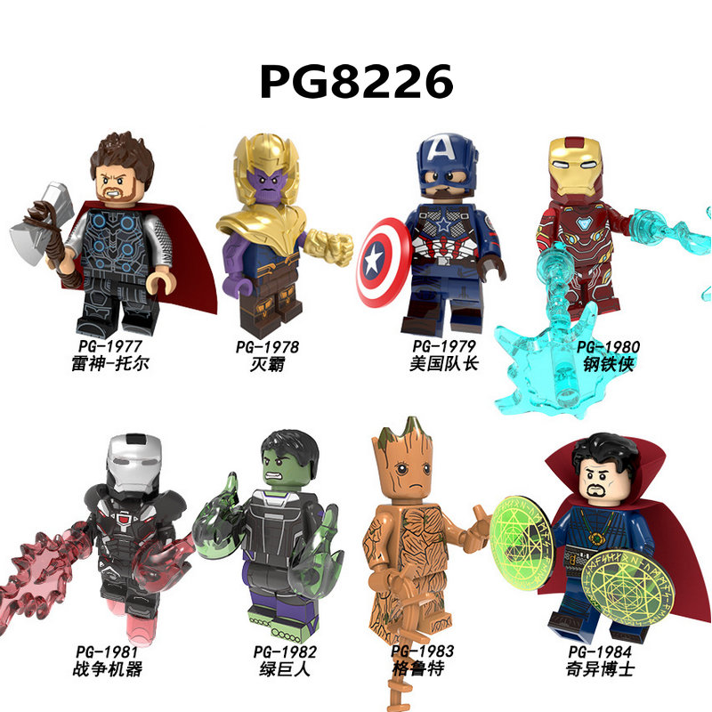 Single-Sale The Super Hero Set rebuildvenus