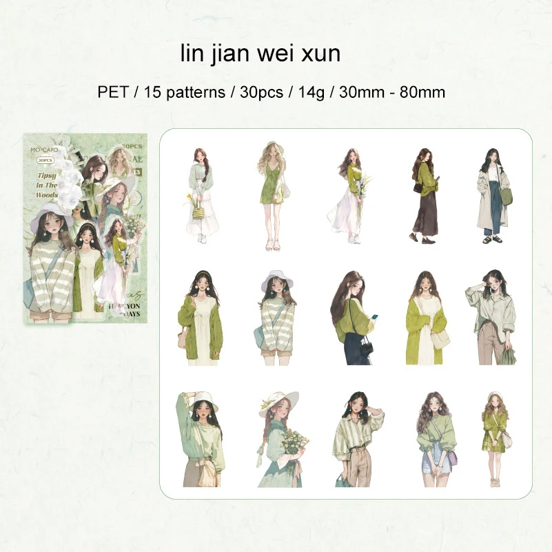 PET Sticker - Rainbow Girl's Chronicles Series Character Landscaping Material Collage 