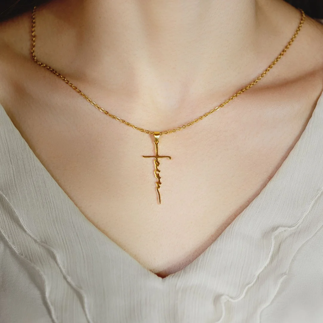 Faith Cross Necklace