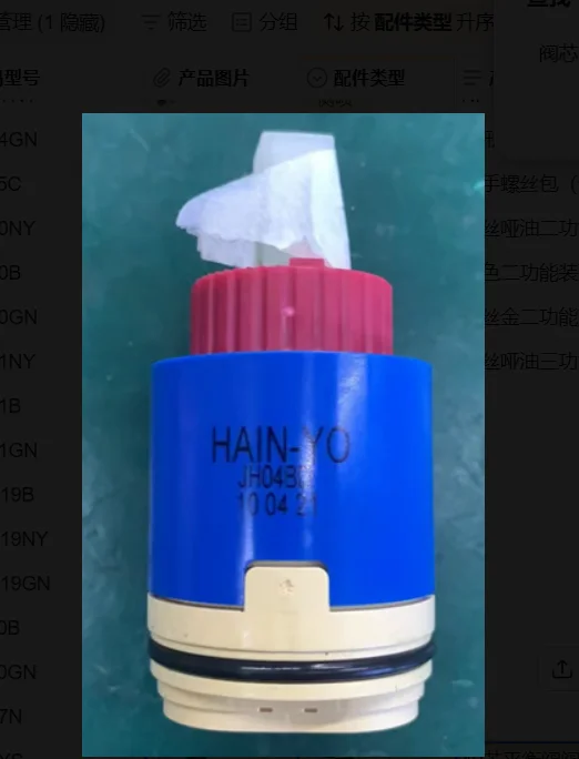 Accessory SFS-1077-GD12-Acc Balancing Valve Dore