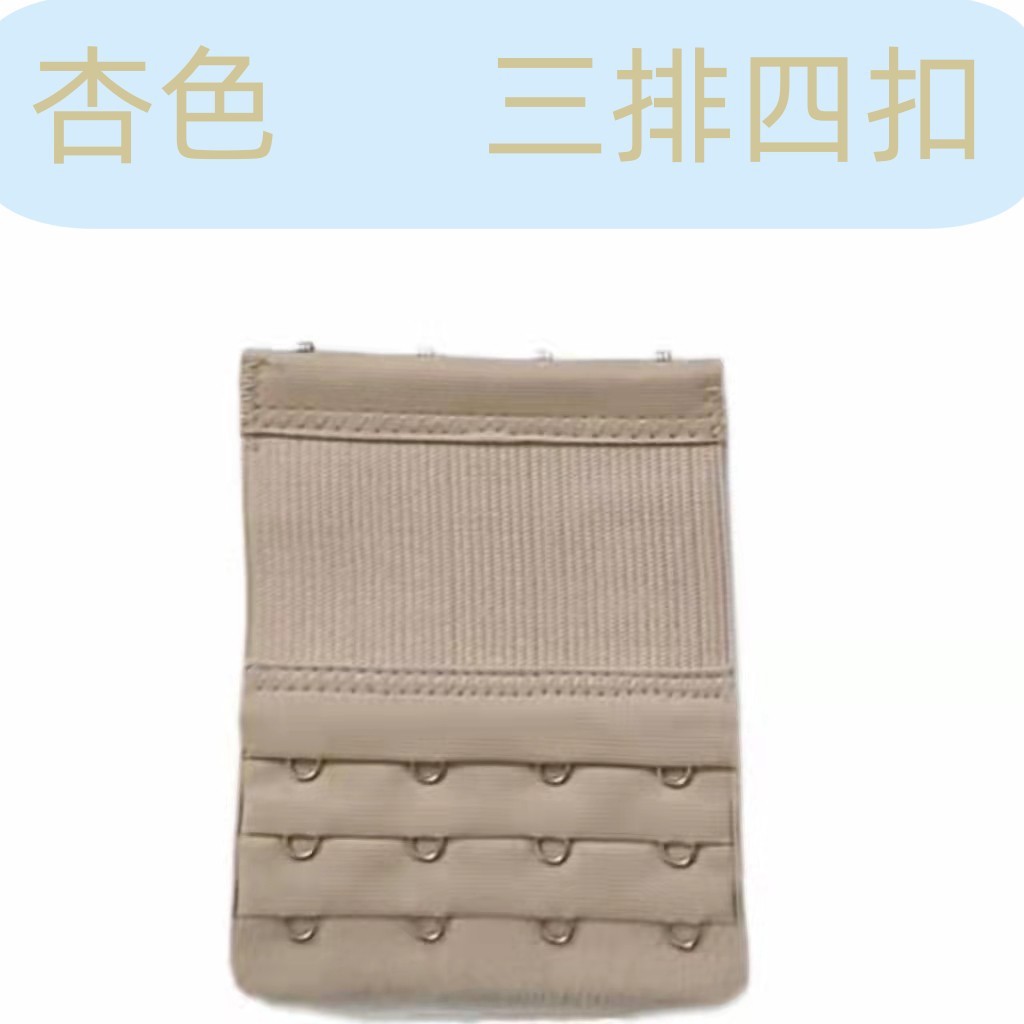 Teamgoo Bra Extender Extension Three Rows and One Two Three Four Five Buckles Free gift for purchasing products from our store