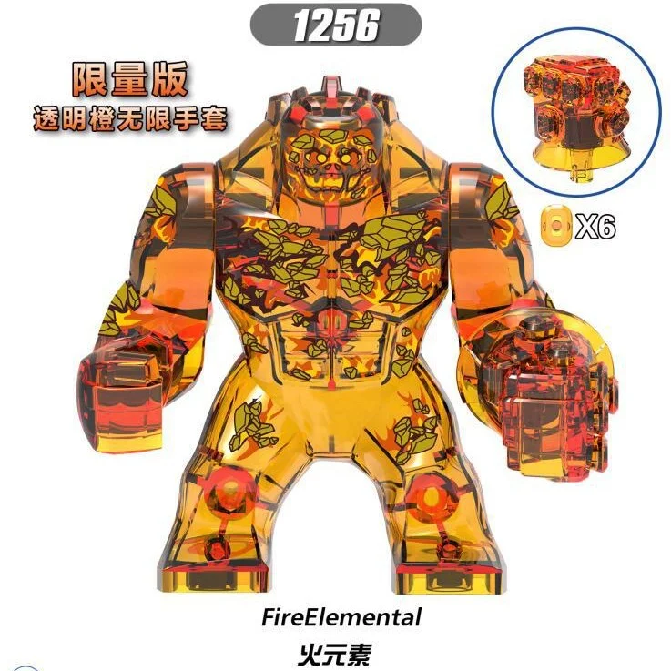Marvel（XH1256）