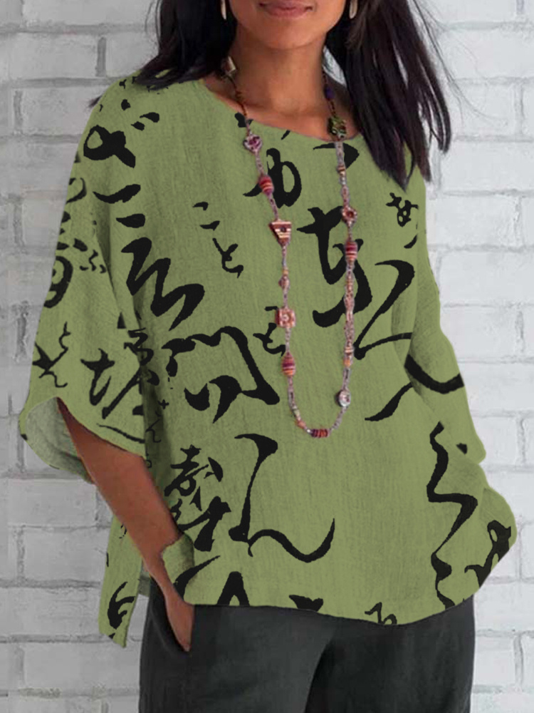 Japanese Word Art Print Cotton and Linen T-Shirt wearshes