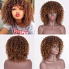 🔥Last Day 50% OFF -14inches Mixed Color Curly Hot Wigs