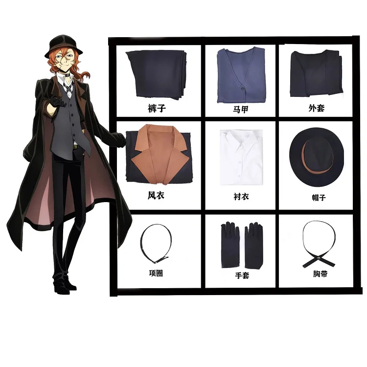 【Wetrose】In Stock Bungo Stray Dogs Cosplay Costume Daizai Osamu Nakahara Chuya Yosano Akiko Suit Full Set Outfit Anime Halloween