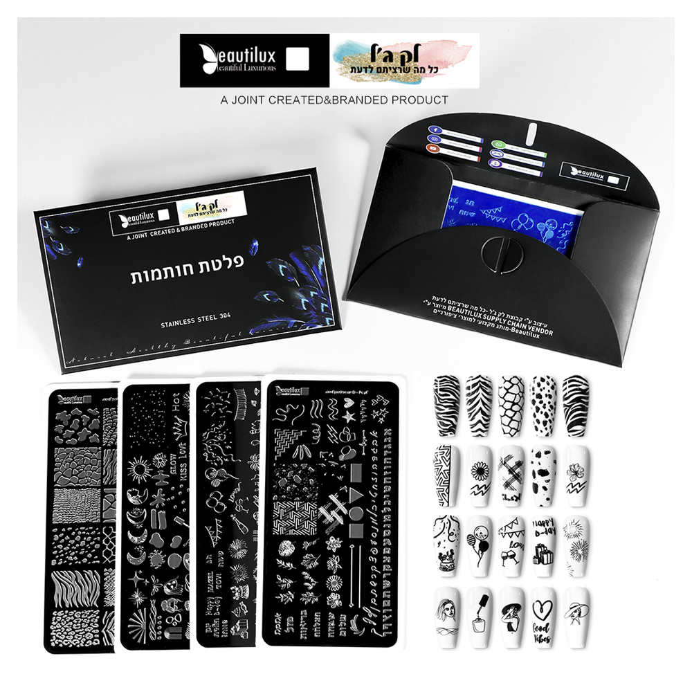 Nail Art Stamping Plate