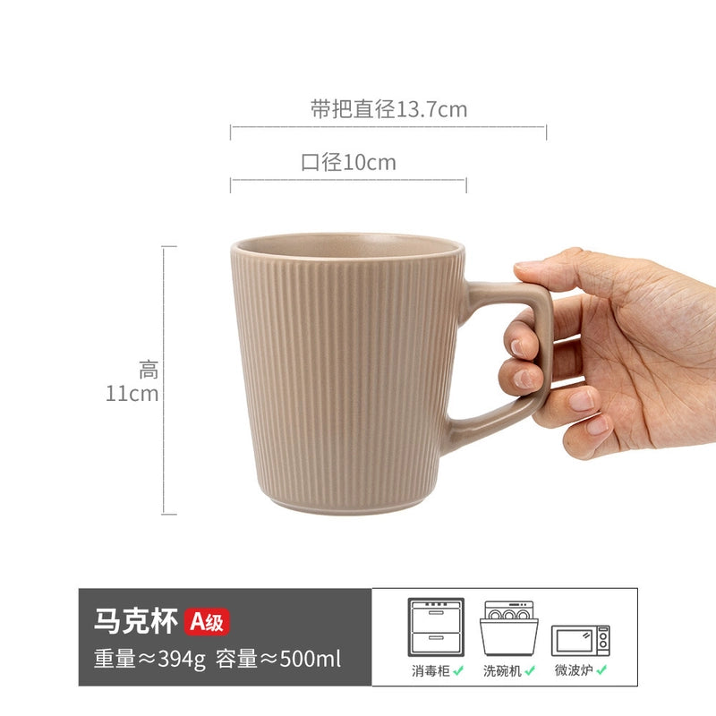 Casual Retro Solid Color Ceramics Mug 1 Piece