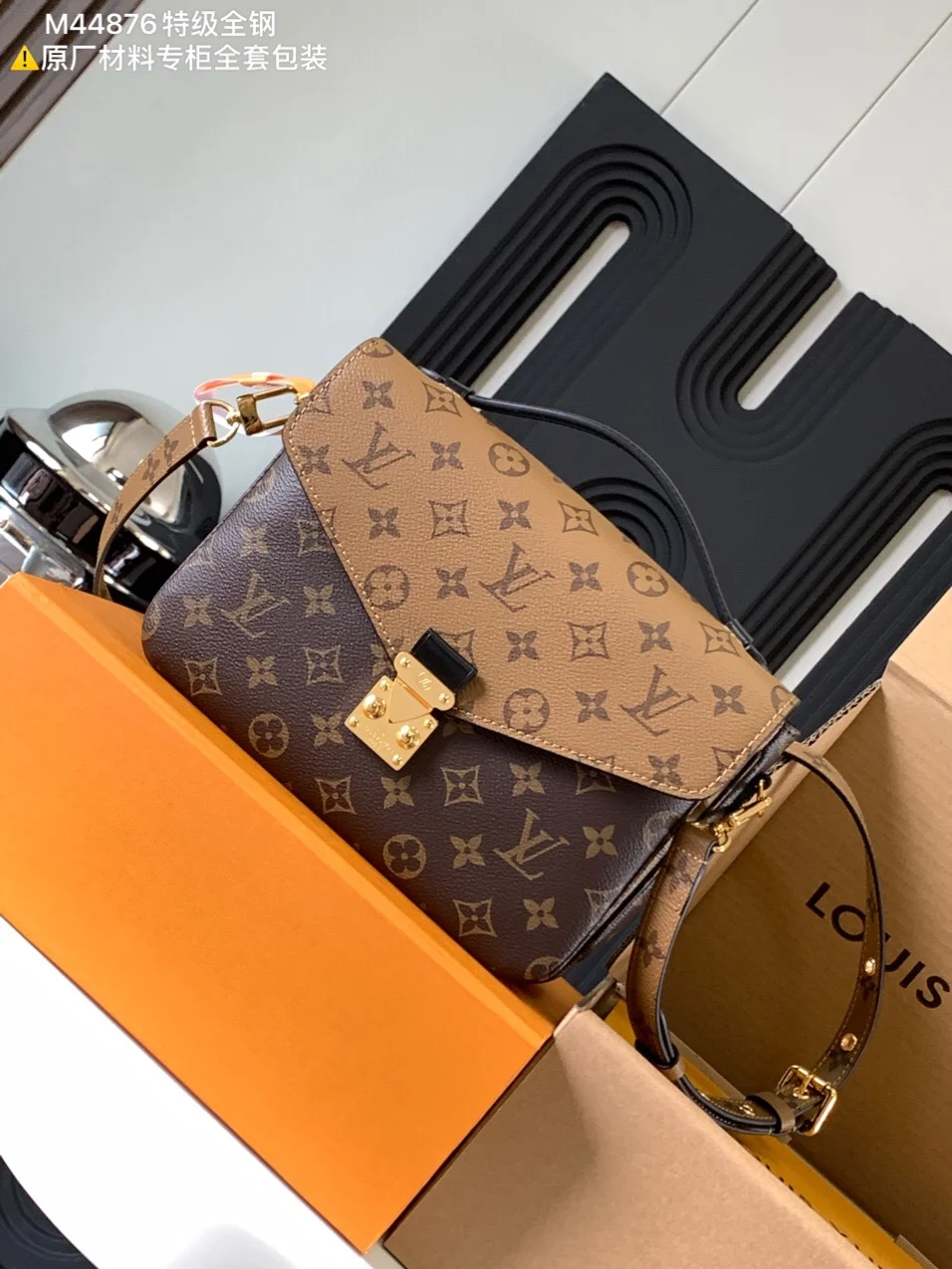 Louis Vuitton M44875(2)