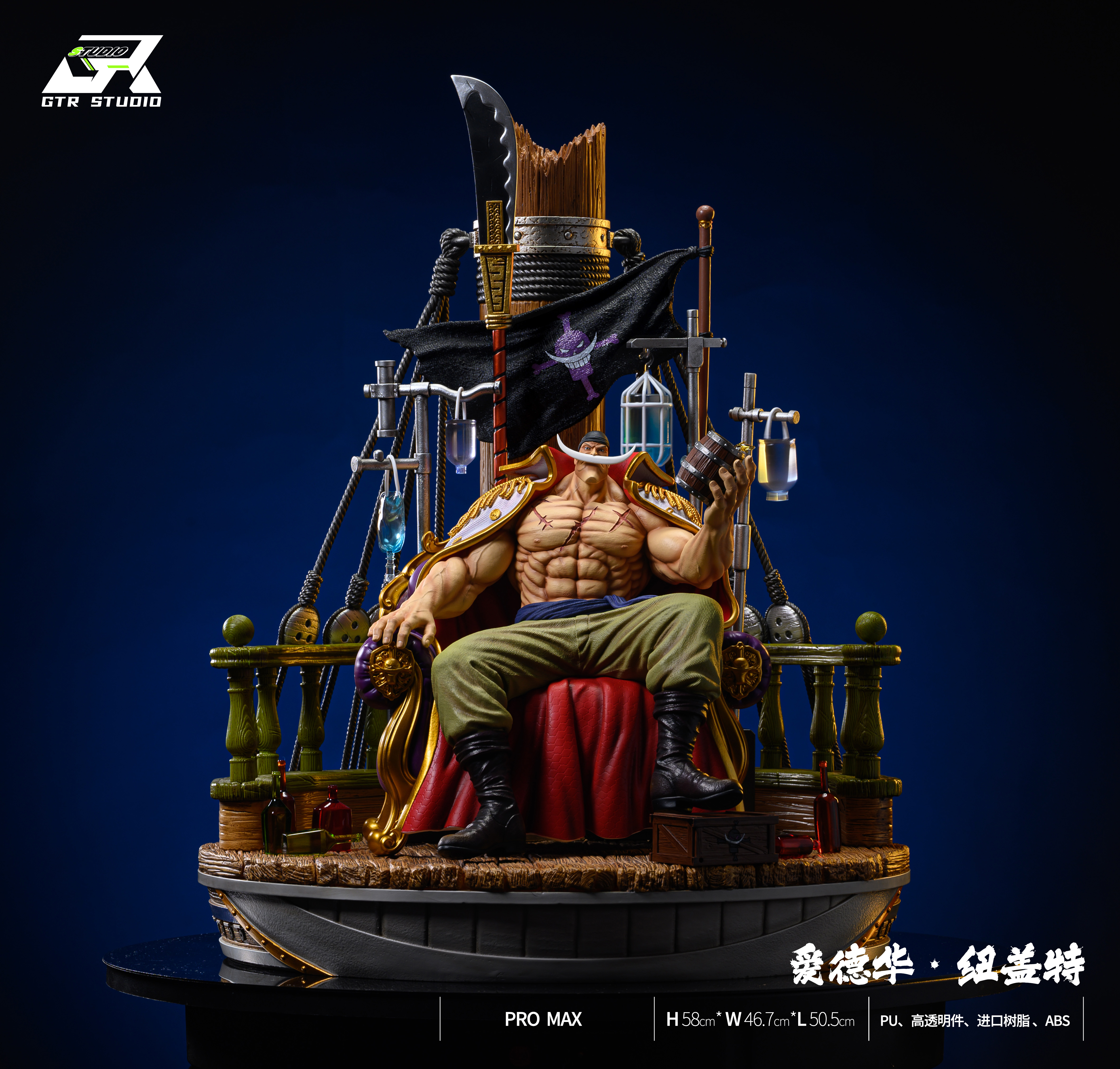 PRE-ORDER GTR-Studio One Piece Edward Newgate Statue(GK)