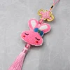 Full Bead Embroidery Keychain Rabbit Printed Craft Gifts(6.5x8cm)