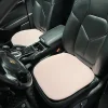Cute Cartoon Anti-slip Car Cushion Ice Silk Seat Cover Cushion