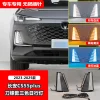 适用于23-25款长安三代CS55Plus日行灯改装LED日间行车灯转向灯