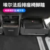 适用于23-24款丰田埃尔法40系后排防踢ALPHARD内饰 皮革座椅防踢