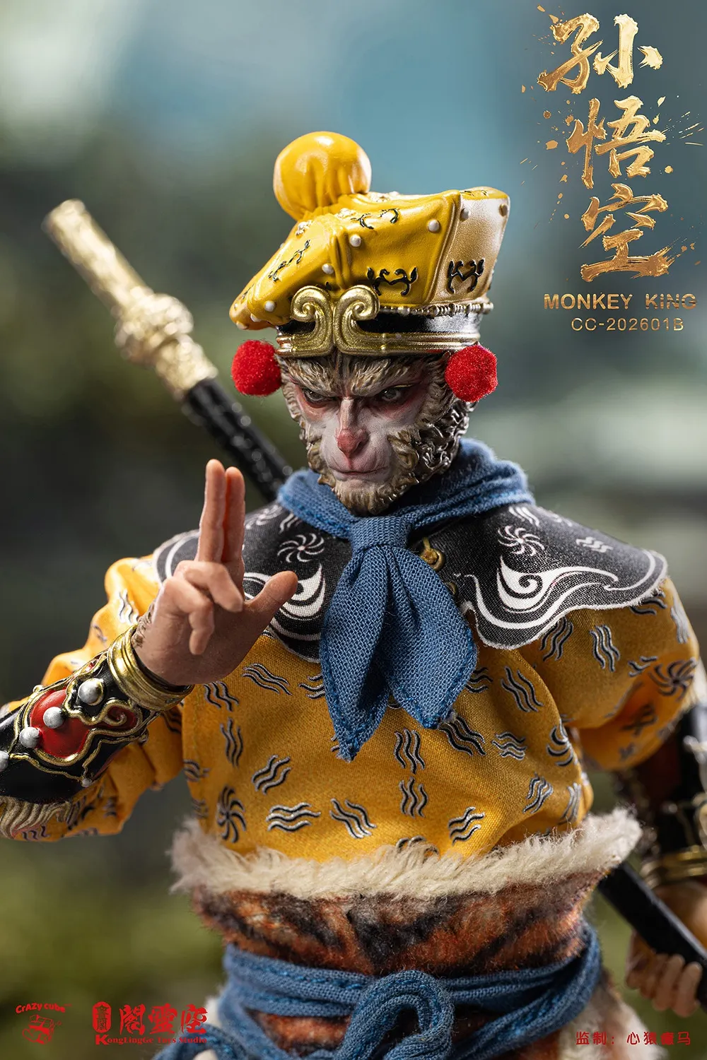 Kongling Pavilion X Fengmofang Studio: New Product 1/12 Playful