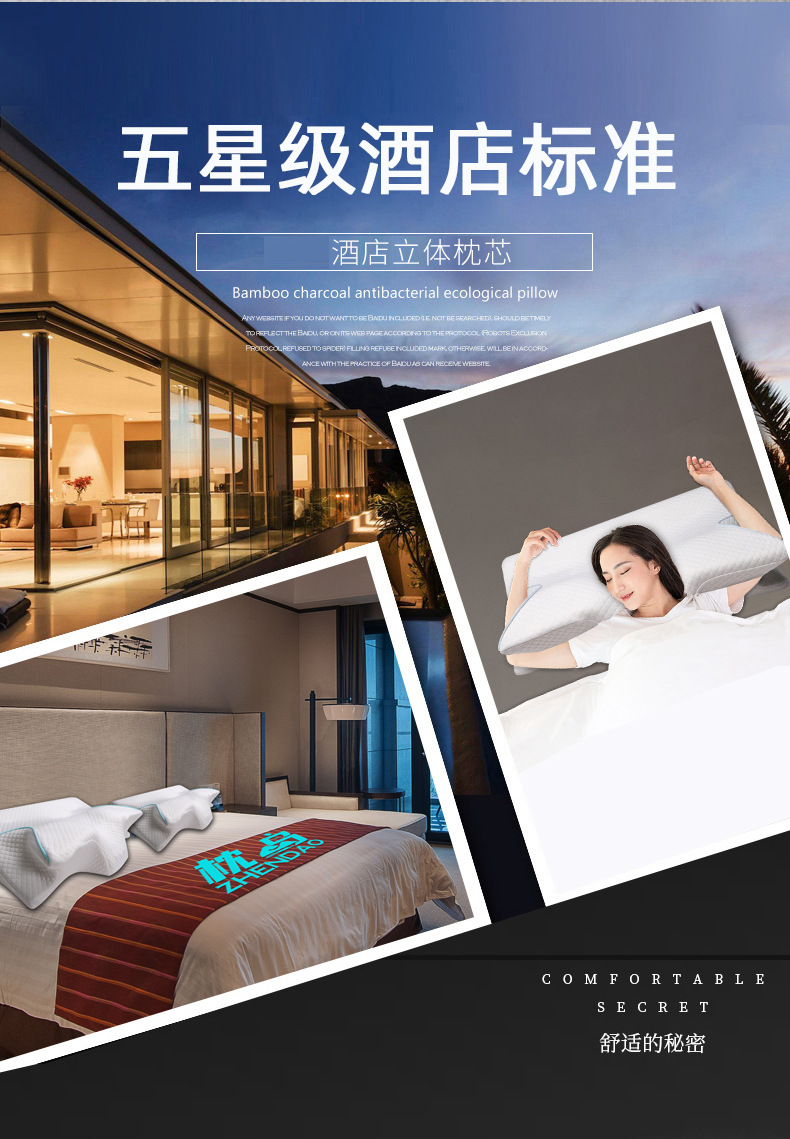 高枕详情_02.jpg