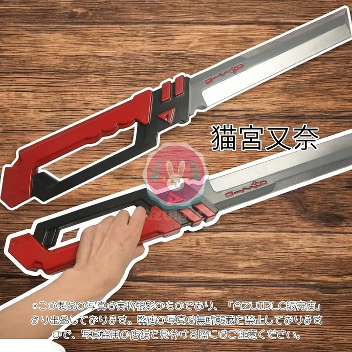 【即納即発送】 ゼンゼロ 猫宮又奈 コスプレ 武器2本 道具 ゼンレスゾーンゼロ Amazon.co.jp: ゼンレスゾーンゼロ 猫宮又奈 刀 武器 コスプレ