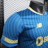 2023/2024 Player Version Porto Third Away Football Shirt