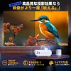 WINDELE【2024進級版5GWiFi&Bluetooth5.3搭載】プロジェクター 小型