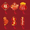 6PCS Chinese New Year Best Wishes Hanging Tassels Decors