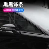 适用24款丰田埃尔法威尔法40系车窗饰条ALPHARD VELLFIRE黑化改装14件套