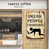 Drunk People Crossing - Metal Tin Signs(8*12Inch/12*16Inch)