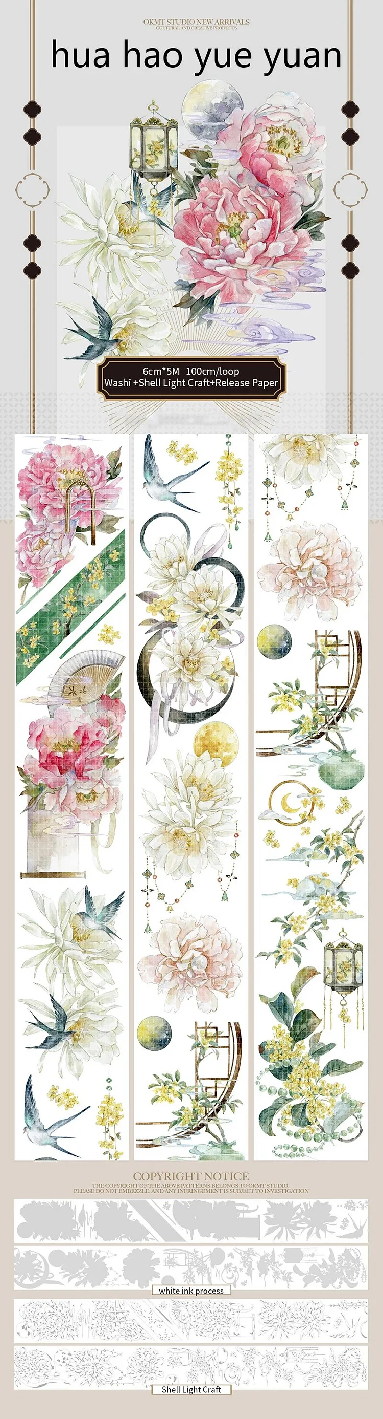 Journalsay Multiple Specifications Vintage Character Flower Landscaping PET Washi Tape 