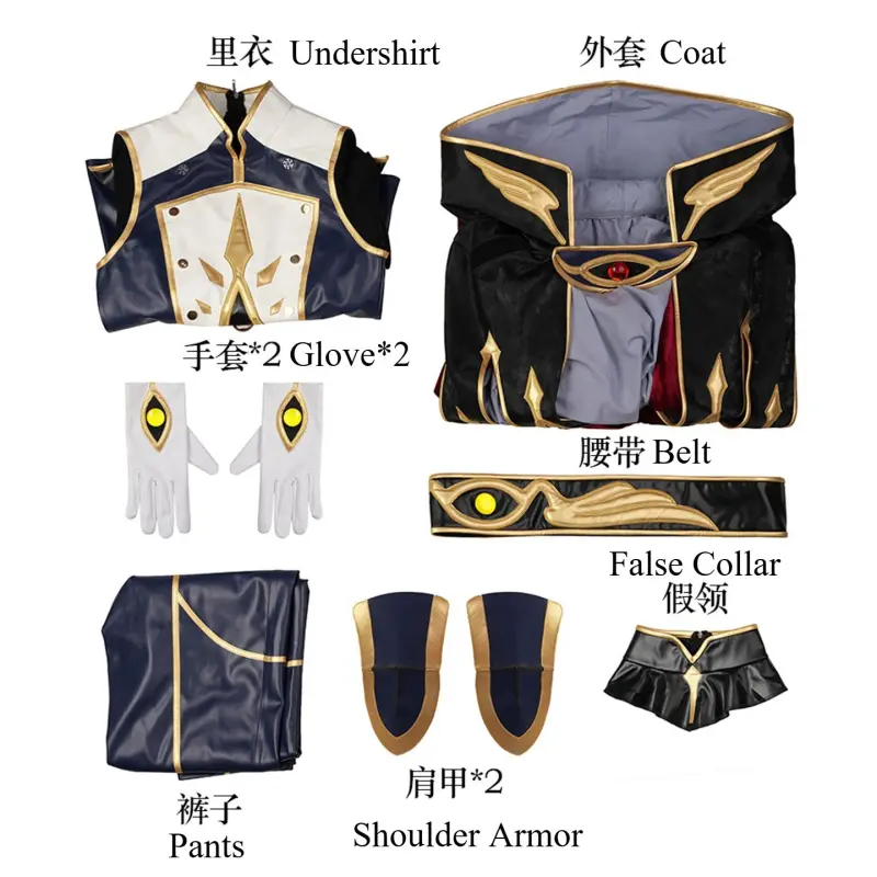 [Wetrose] Pre-Order Code Geass Suzaku Kururugi Prince Zero Knight Anime Cosplay Costume