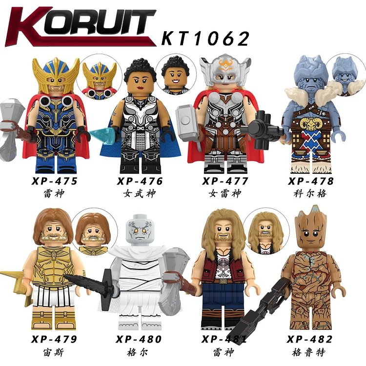 Marvel（KT1062）