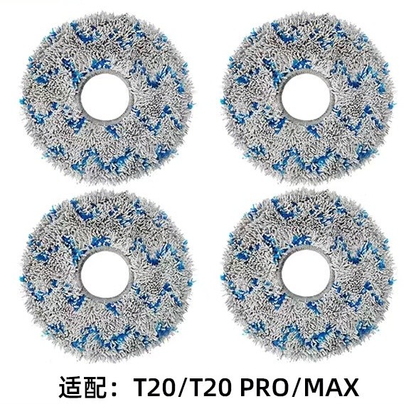 强拖拖布 4片 【适配科沃斯扫地机器人T20 Pro Plus】-Digicat 猫电澳洲