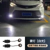 适用国产丰田赛那雾灯格瑞维亚前雾灯一对装 汽车用品装饰改装