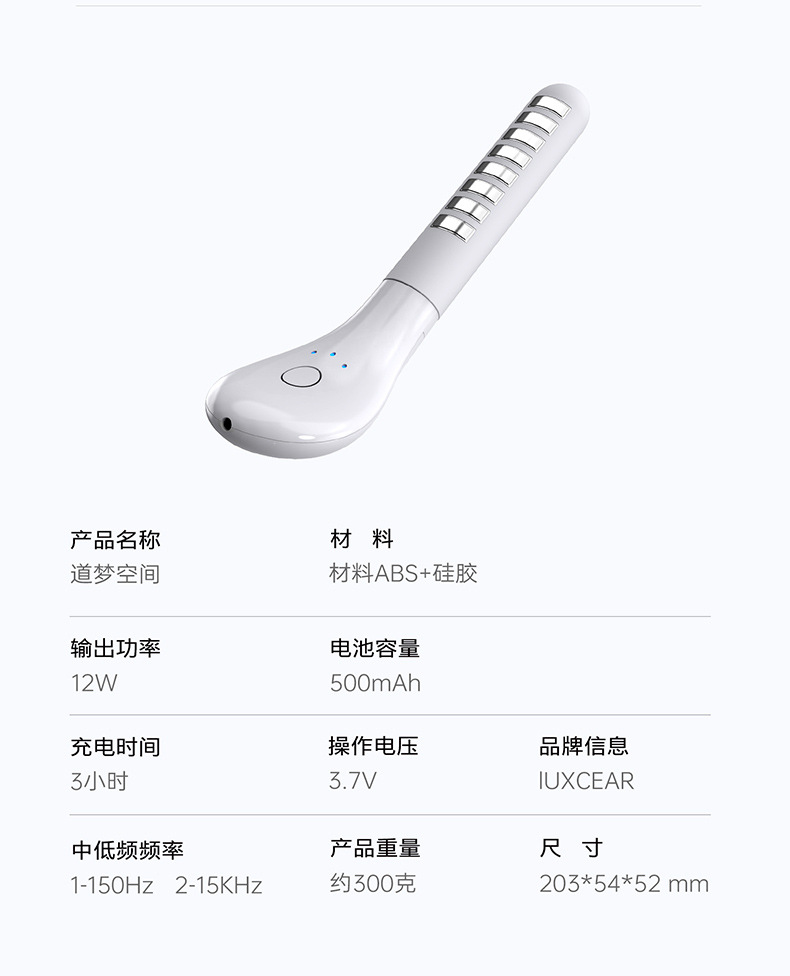 盗梦空间详情_19.jpg