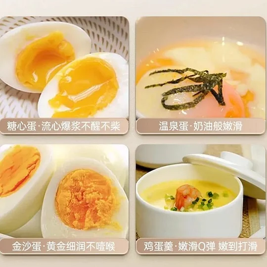 库可电炖盅蒸蛋机 自动断电家用多功能双层预约定时鸡蛋羹早餐机
