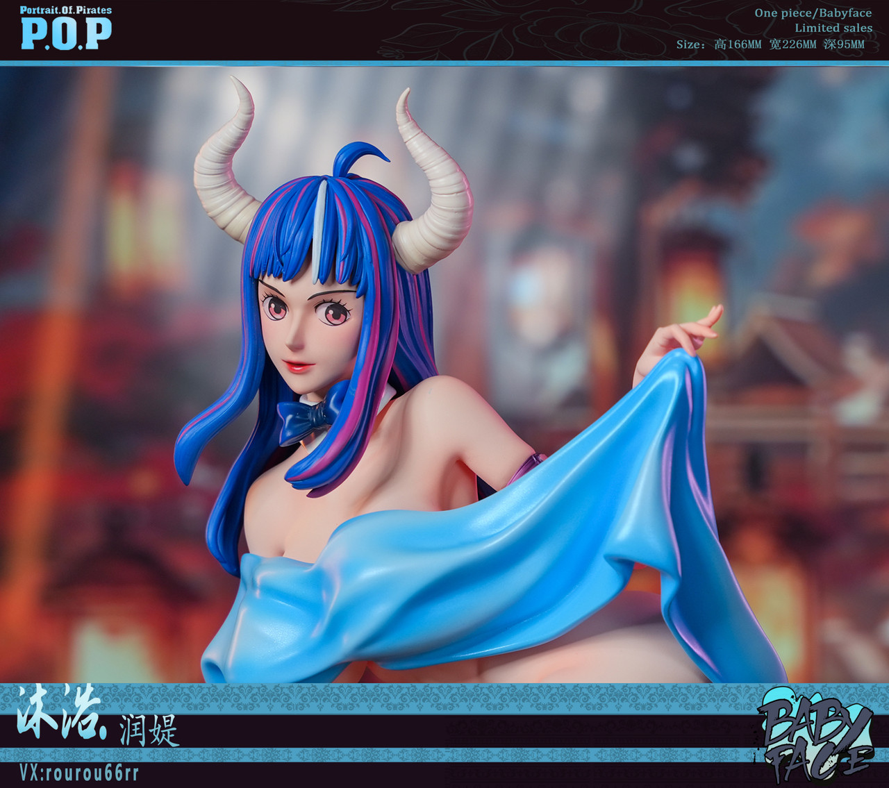 ショウBabyfaceーStudioうるティ Baby face Studio - One Piece Bath Series Ulti 1/6 Statue(GK