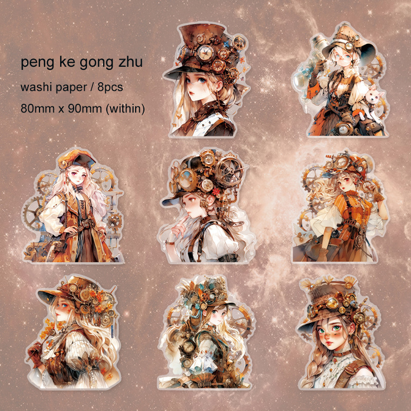 Journalsay Punk Fantasy Series Vintage Girl Character Washi Paper Sticker 