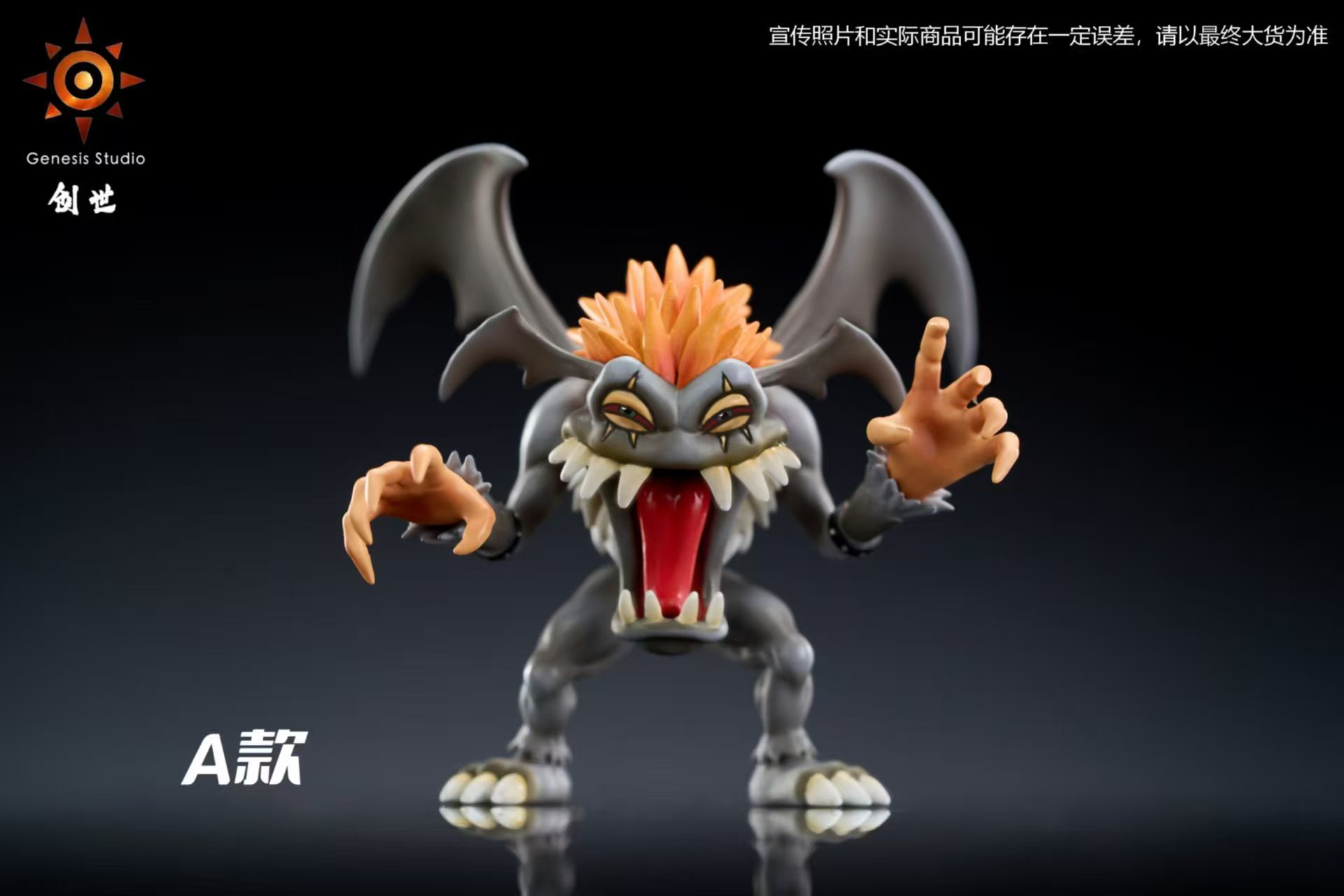  Genesis-Studio - Digimon - Genesis-Studio Vilemon Statue (GK)-