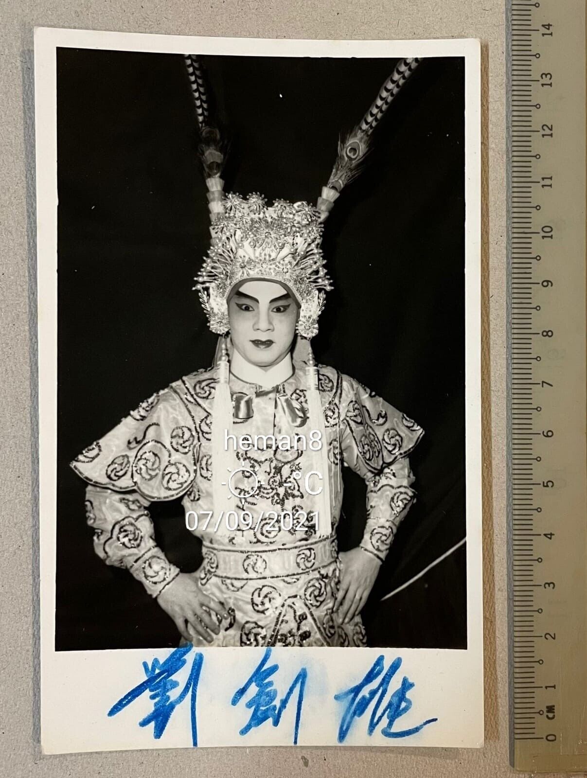 old Hong Kong Chinese opera actor 劉劍雄 black & white Photo Poster painting