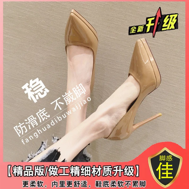 Breakj Breakj Luxury High Heels Women's Fine Heel Pointed Women's Shoes Sexy 12CM Single Shoes Black White Red Shoes Are Not Tired