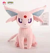 Licensed Espeon Super Soft Short Plush Doll - Free Shipping - Pokemon [In Stock]