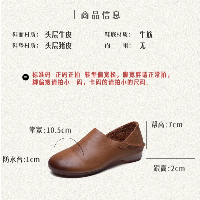 Yyvonne Layer Kraft Flat And Soft-Soled Single Shoes Spring New Mori Art Retro Leather Hand-Sleeveed Women's Shoes Monk