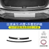 20-23款比亚迪汉门槛条防踩改装 dmi/dmp/EV迎宾踏板后护板装饰件