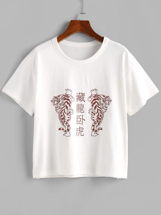 Chinese Style Graphic Tee